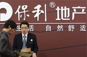 保利地產全年有望突破1300億元