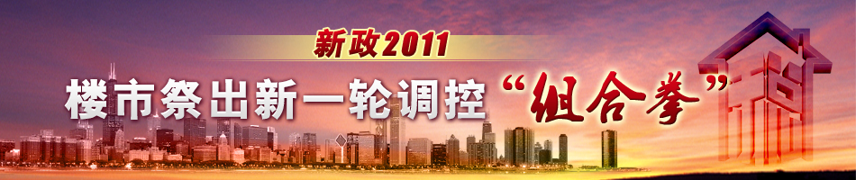 央行年內(nèi)第5次上調(diào)人民幣存款親準(zhǔn)備金率