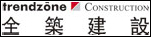 全筑建設企業(yè)集團